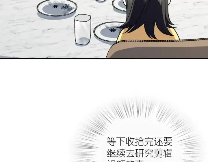 《我家老婆来自一千年前》378图15