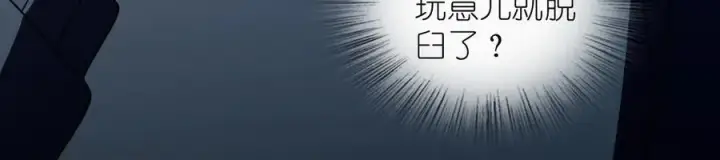 《我家老婆来自一千年前》378图154