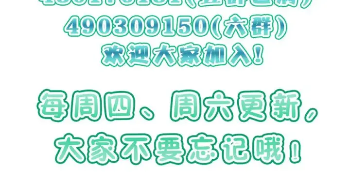 《我家老婆来自一千年前》378图158