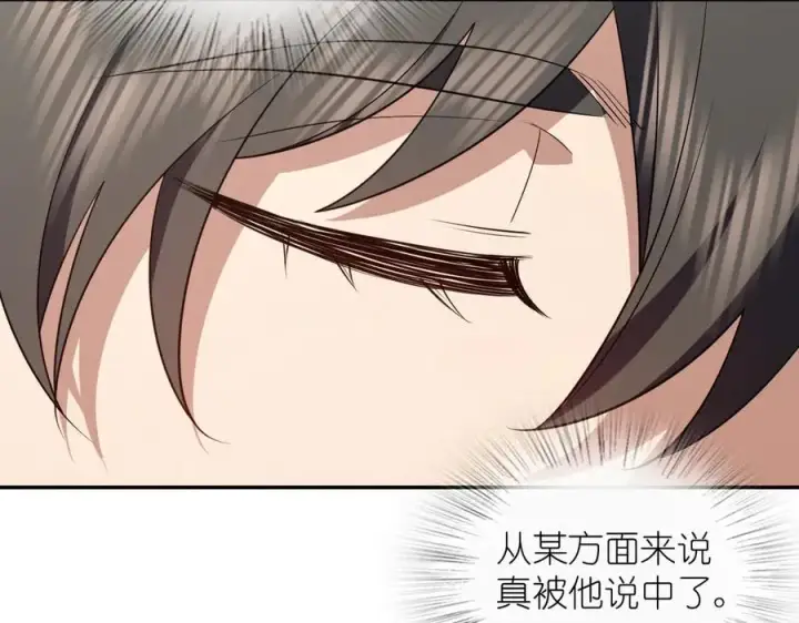 《我家老婆来自一千年前》378图19