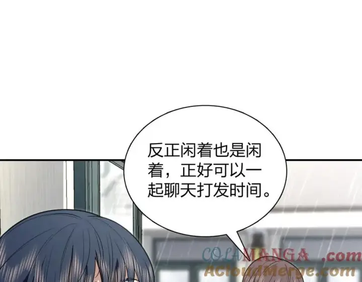 《我家老婆来自一千年前》378图33
