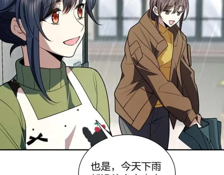 《我家老婆来自一千年前》378图34