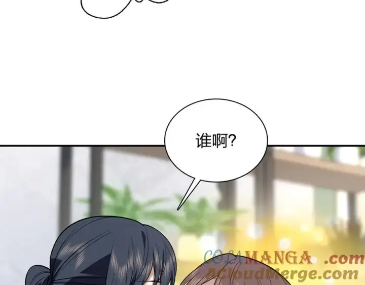 《我家老婆来自一千年前》378图41