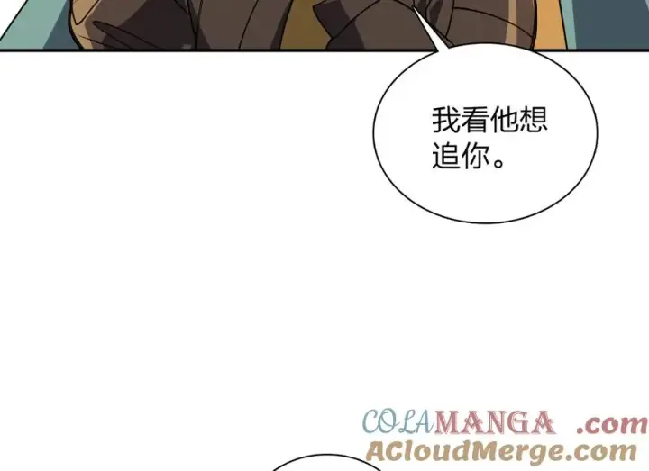 《我家老婆来自一千年前》378图49