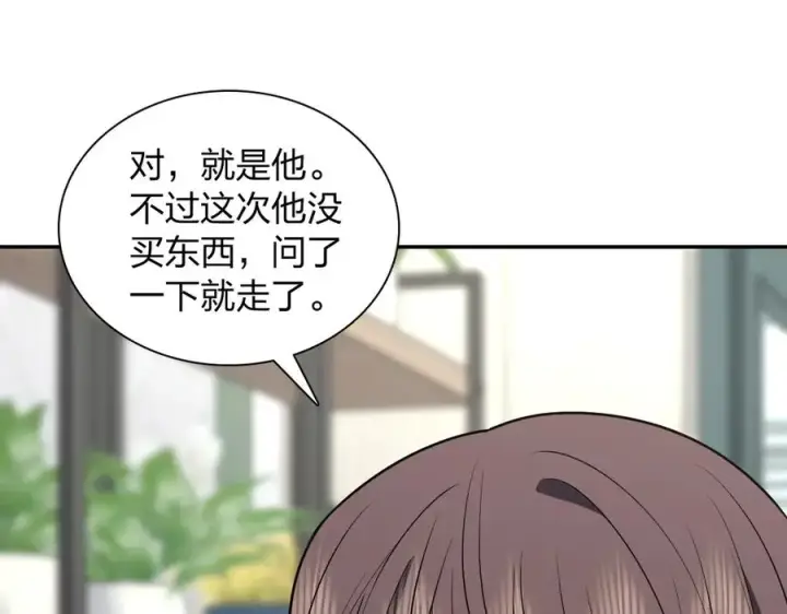 《我家老婆来自一千年前》378图54