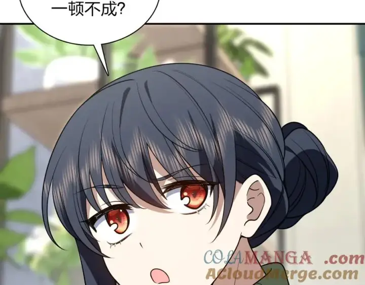 《我家老婆来自一千年前》378图61