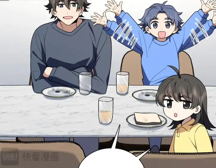 《我家老婆来自一千年前》378图7