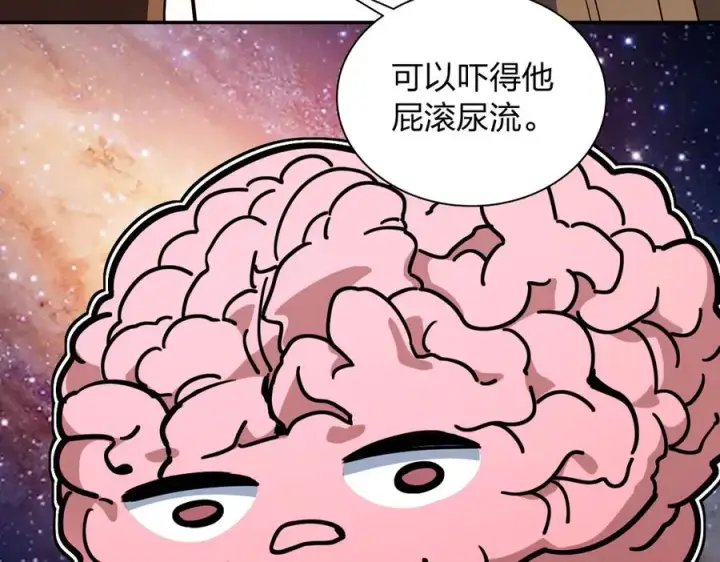 《我家老婆来自一千年前》378图82