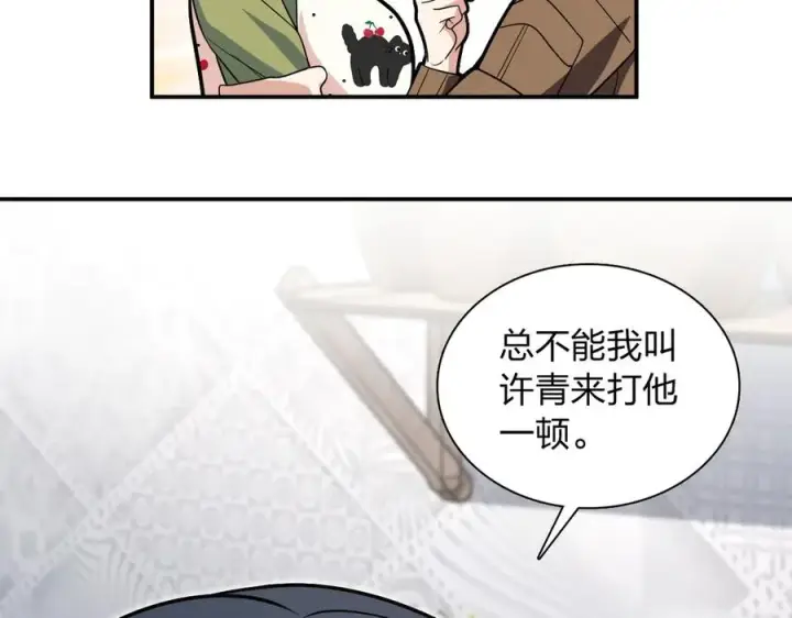 《我家老婆来自一千年前》378图87