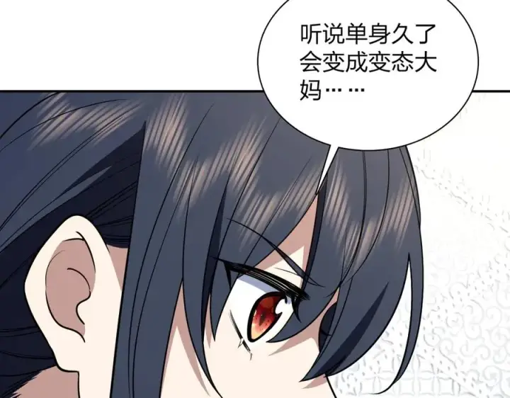 《我家老婆来自一千年前》378图98