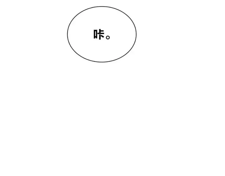 《我家老婆来自一千年前》379图100