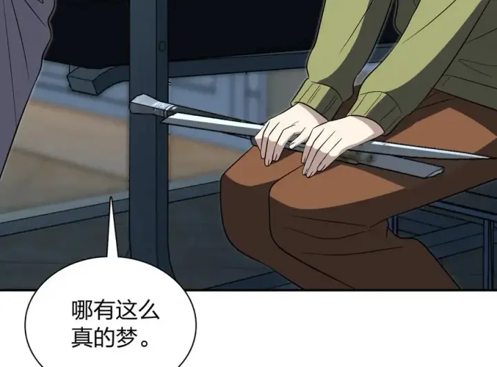 《我家老婆来自一千年前》379图103