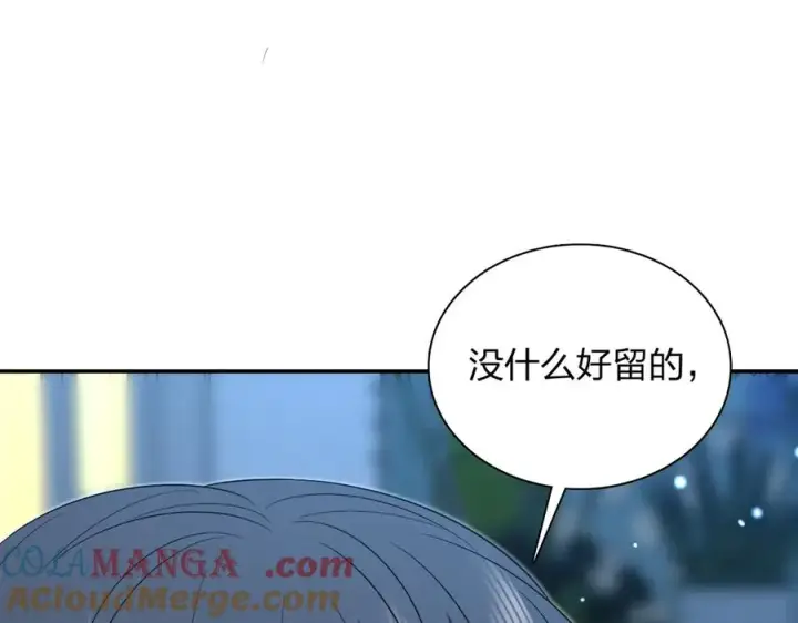 《我家老婆来自一千年前》379图109