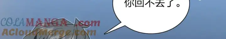 《我家老婆来自一千年前》379图117