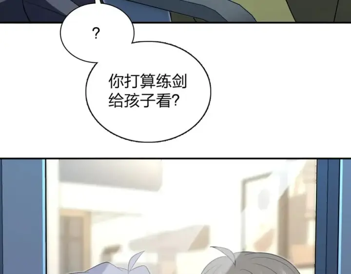 《我家老婆来自一千年前》379图126