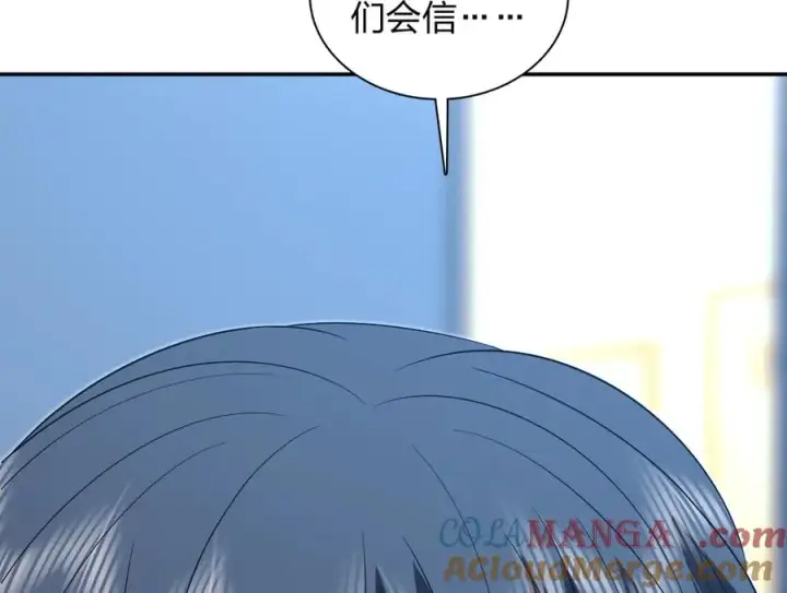 《我家老婆来自一千年前》379图129
