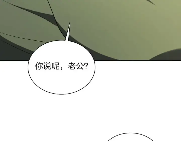 《我家老婆来自一千年前》379图132