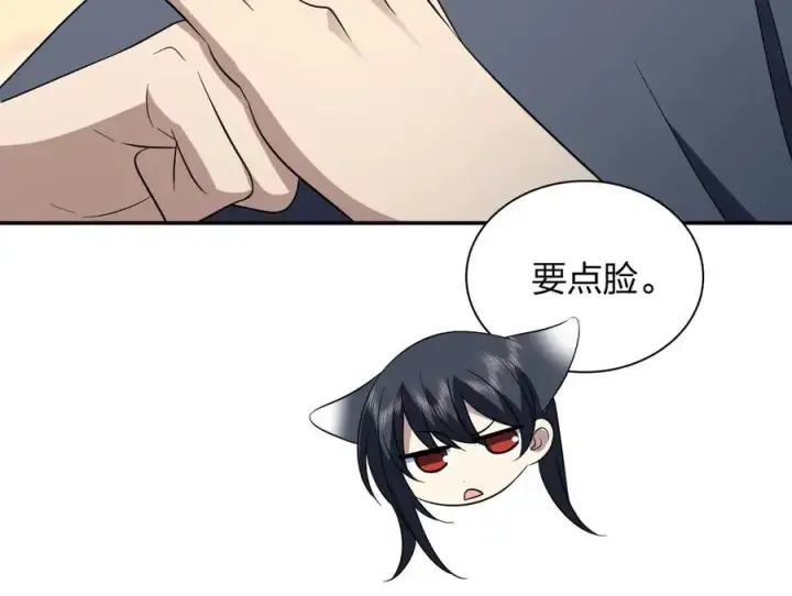 《我家老婆来自一千年前》379图135