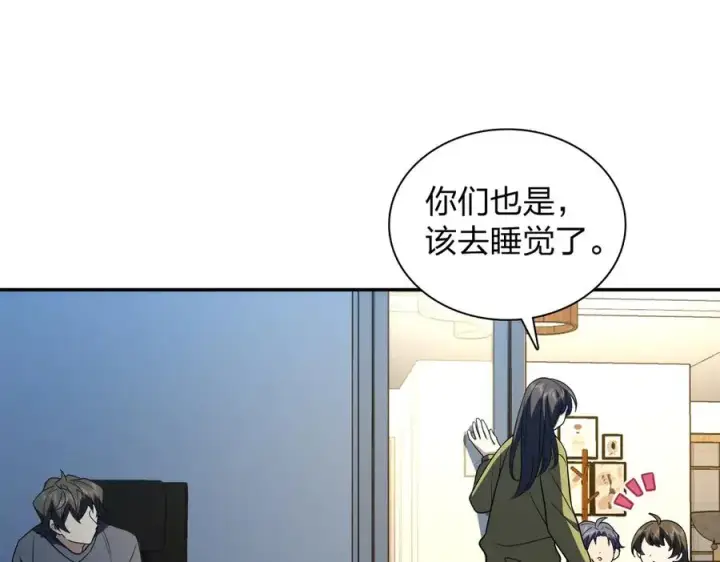 《我家老婆来自一千年前》379图136