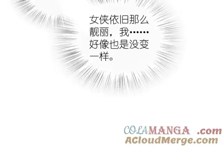 《我家老婆来自一千年前》379图141