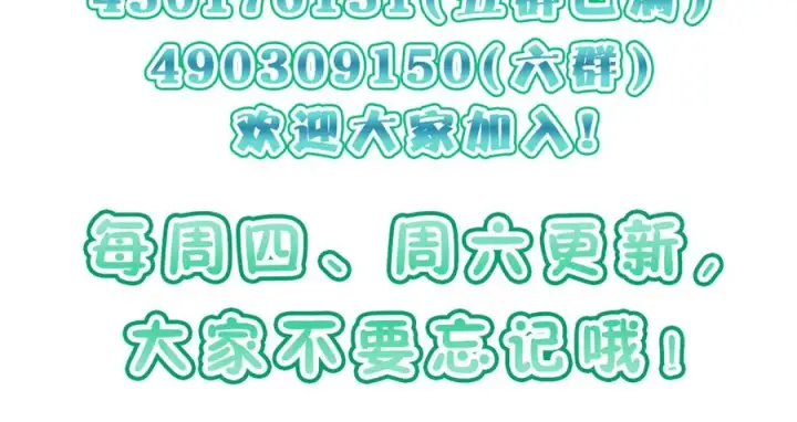 《我家老婆来自一千年前》379图151