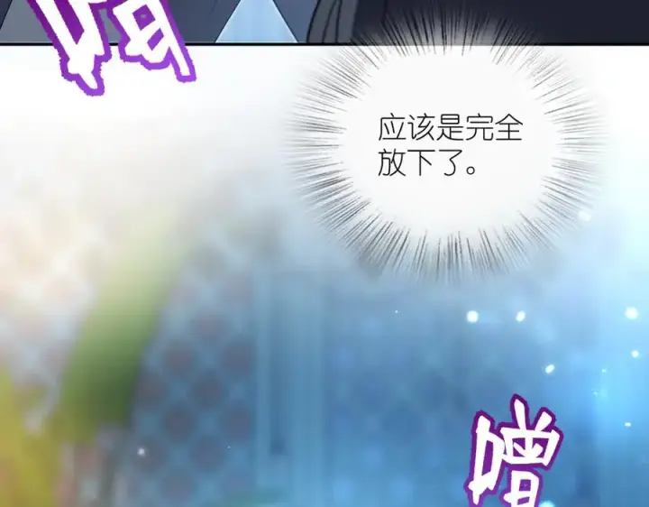 《我家老婆来自一千年前》379图47