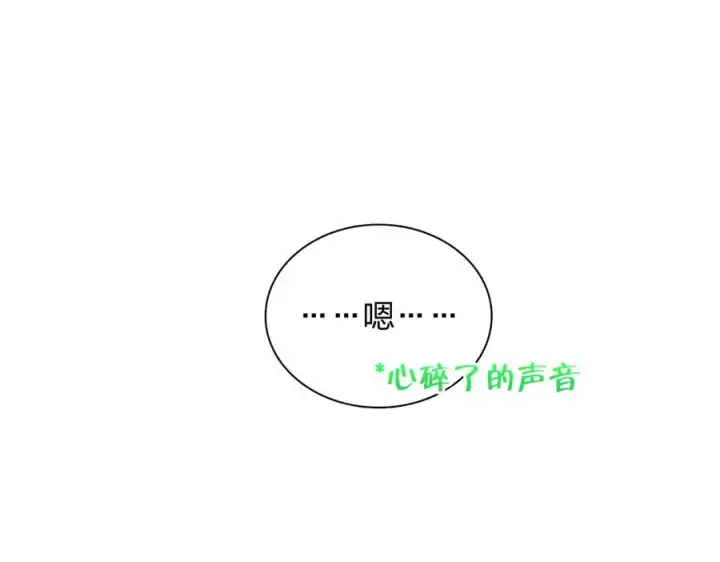 《我家老婆来自一千年前》380图119