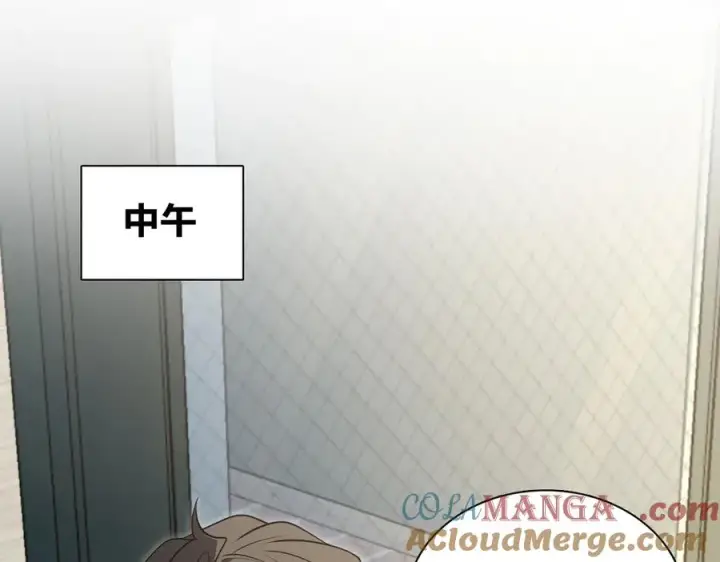 《我家老婆来自一千年前》380图121