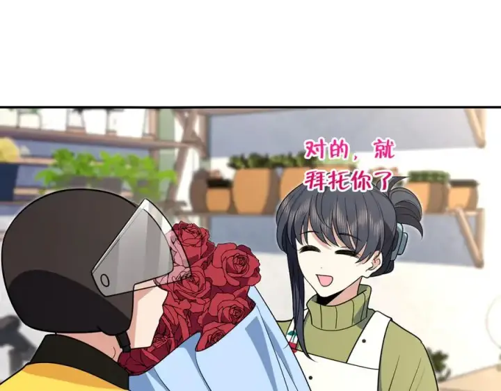 《我家老婆来自一千年前》380图127