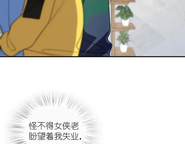 《我家老婆来自一千年前》380图131