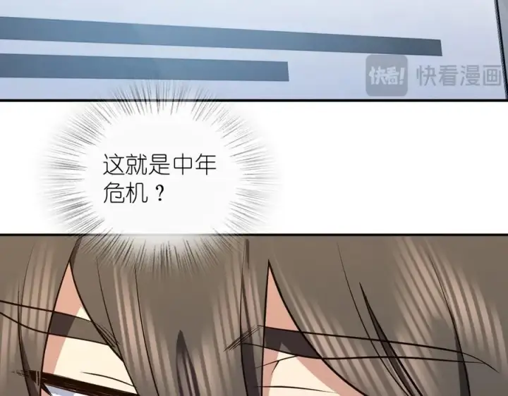 《我家老婆来自一千年前》380图14