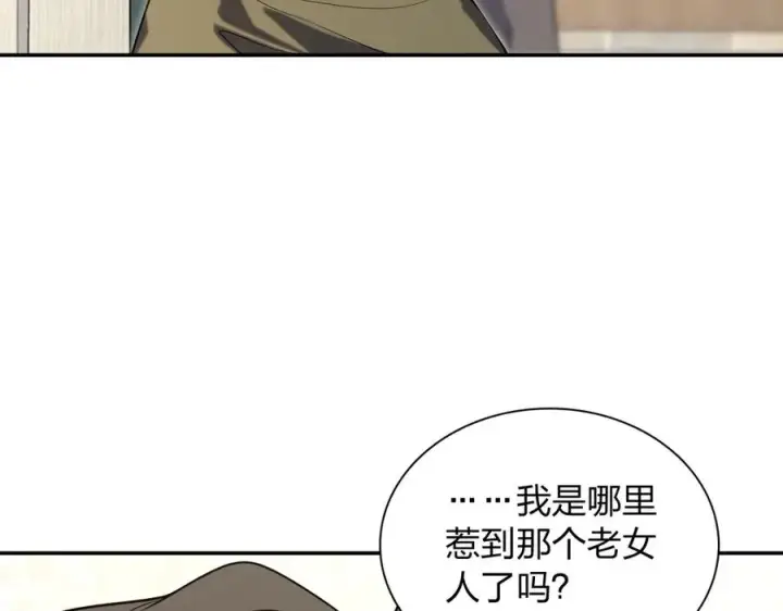 《我家老婆来自一千年前》380图148