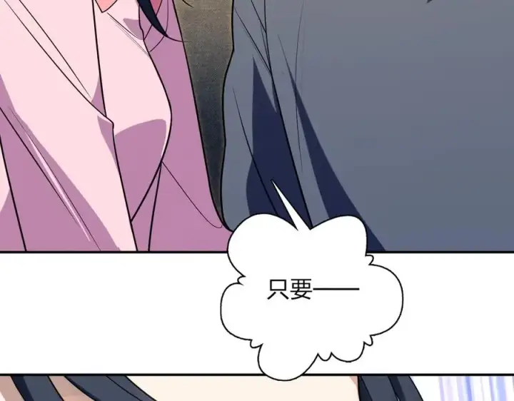 《我家老婆来自一千年前》380图44