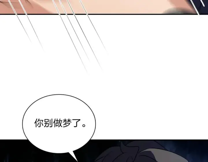 《我家老婆来自一千年前》380图47