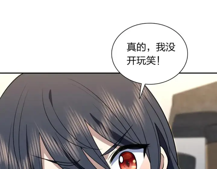 《我家老婆来自一千年前》380图50