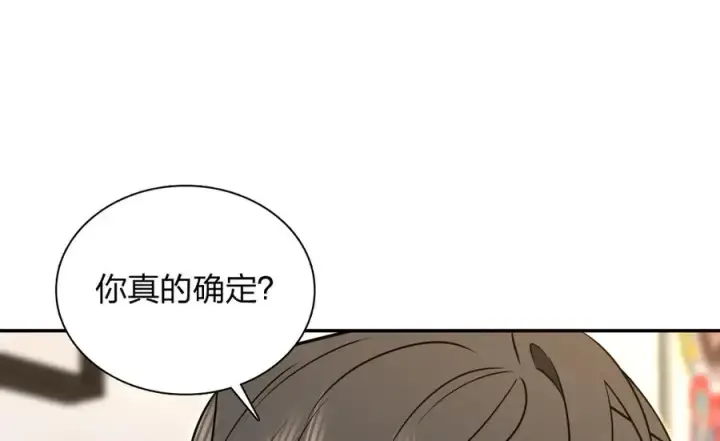 《我家老婆来自一千年前》380图54