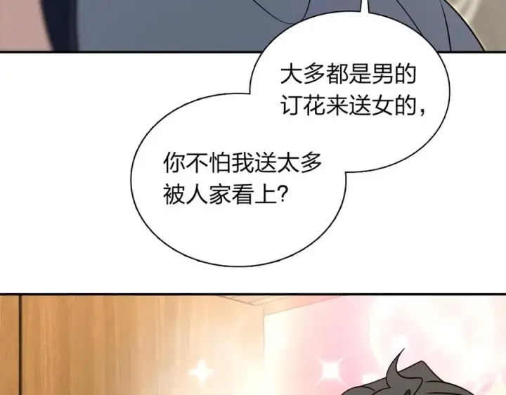《我家老婆来自一千年前》380图56