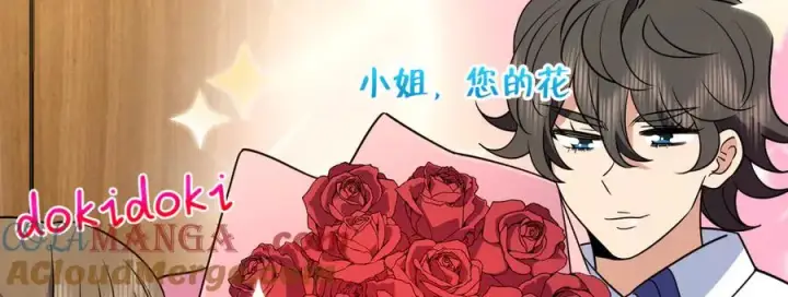 《我家老婆来自一千年前》380图57