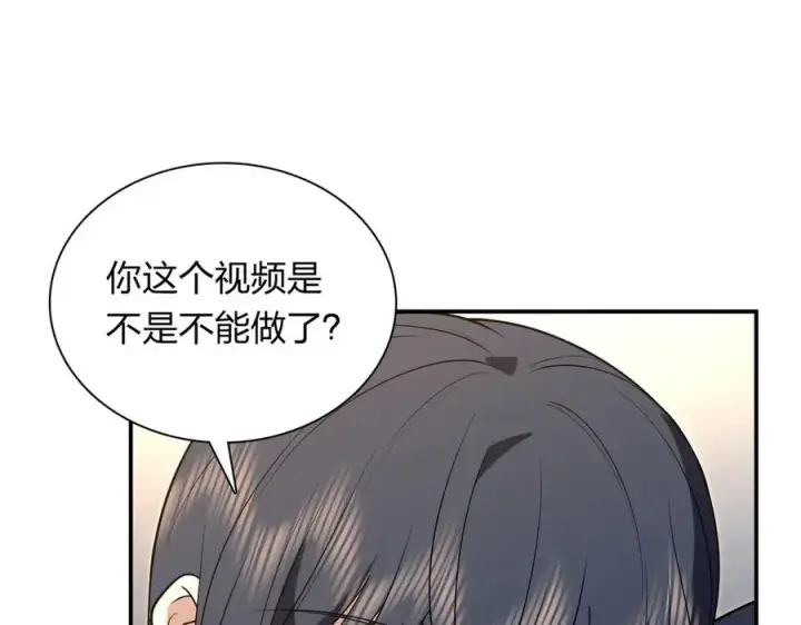 《我家老婆来自一千年前》380图6