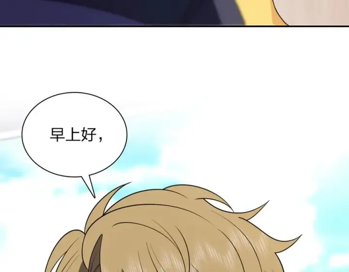 《我家老婆来自一千年前》380图88