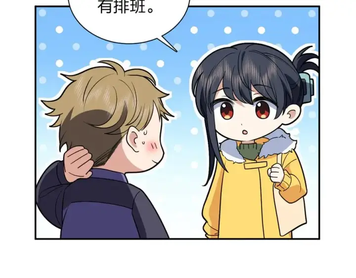《我家老婆来自一千年前》380图92