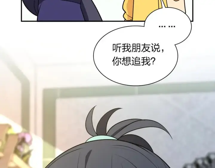 《我家老婆来自一千年前》380图94