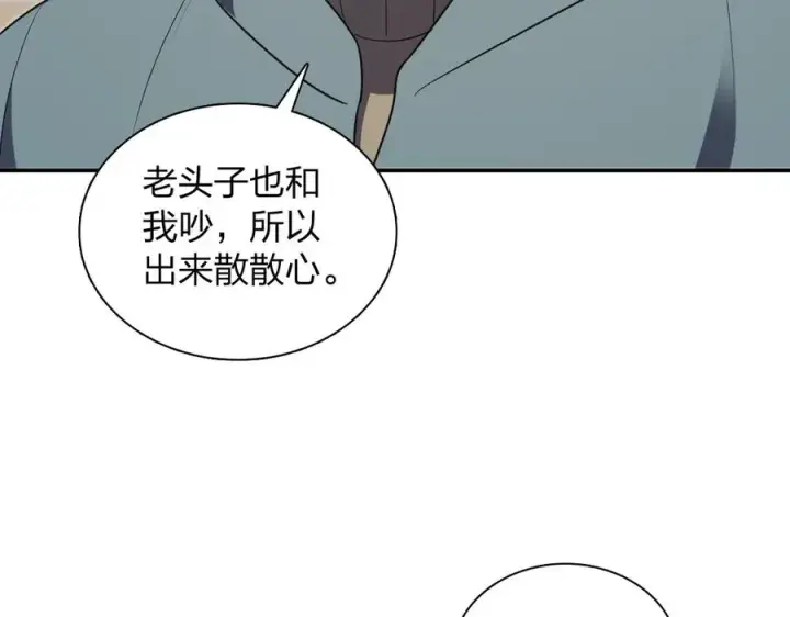 《我家老婆来自一千年前》381图111
