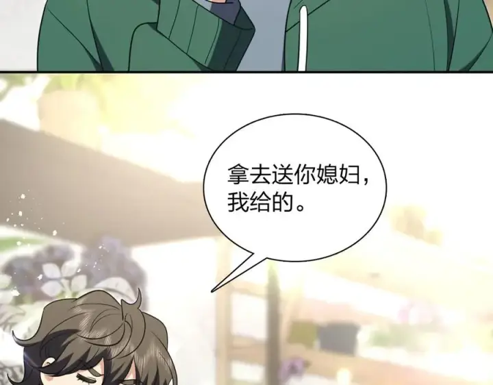 《我家老婆来自一千年前》381图114