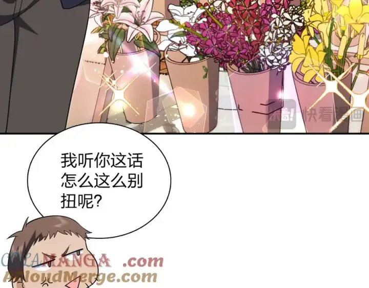 《我家老婆来自一千年前》381图117