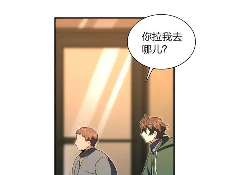 《我家老婆来自一千年前》381图127