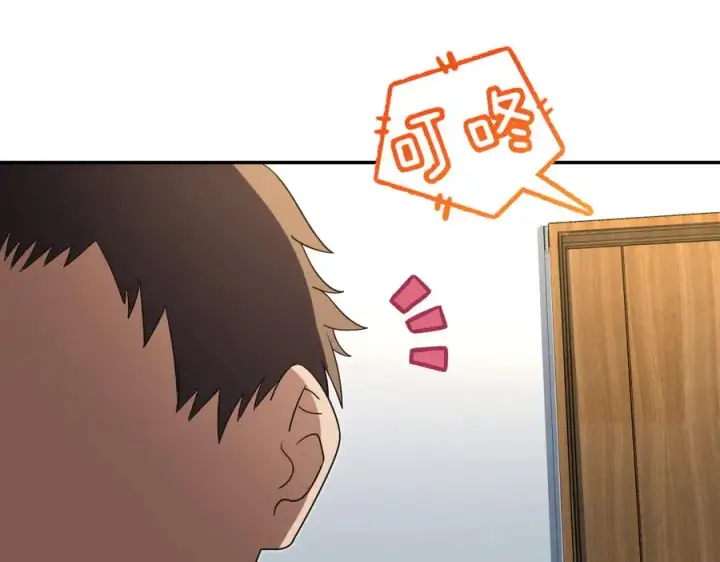 《我家老婆来自一千年前》381图142