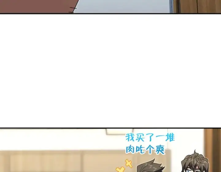 《我家老婆来自一千年前》381图143