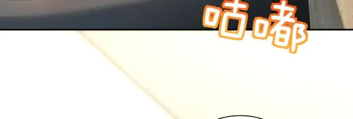 《我家老婆来自一千年前》381图147