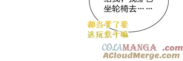 《我家老婆来自一千年前》381图153